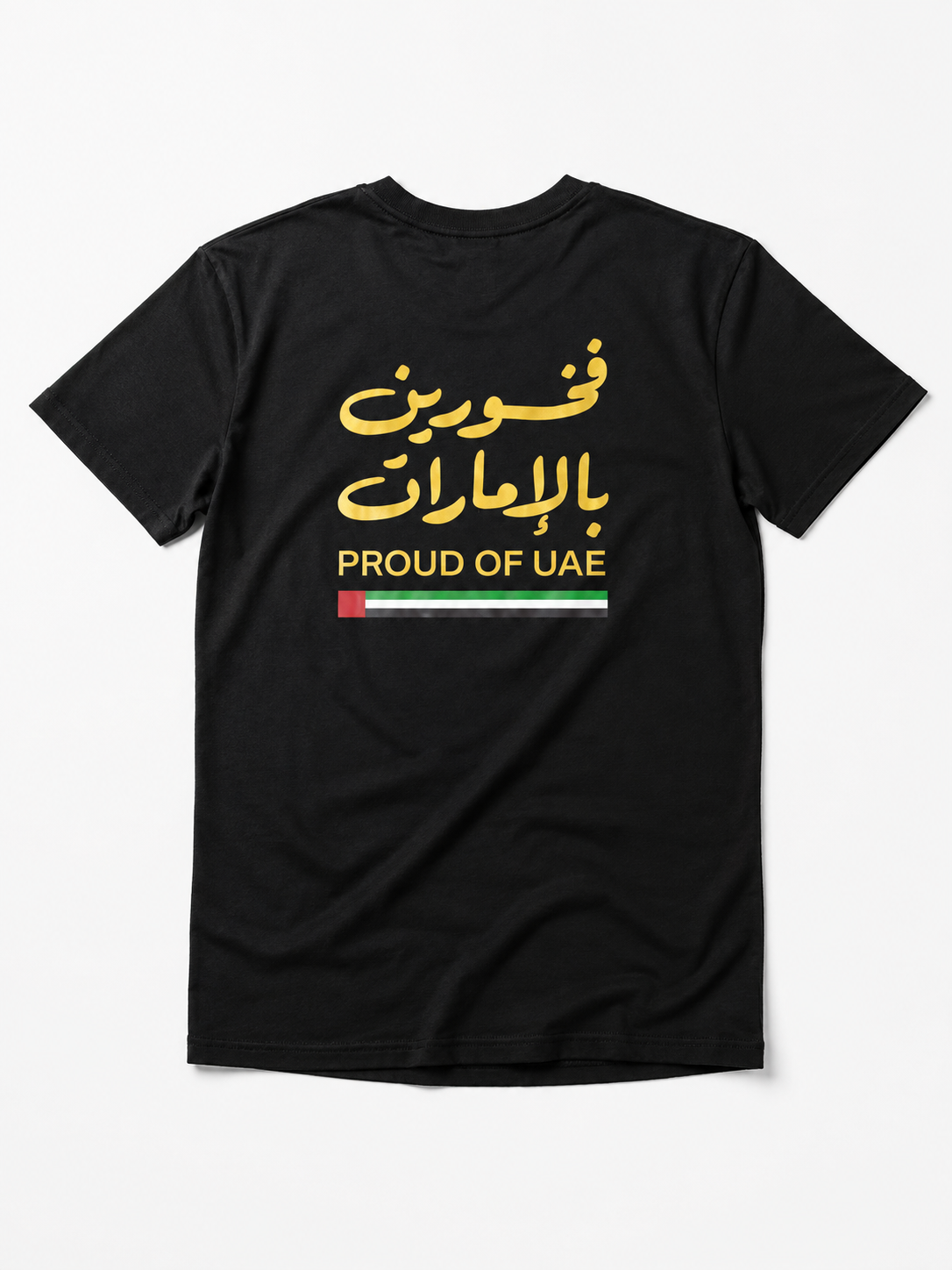 PROUD OF UAE T's — LIMITED EDITION 🇦🇪