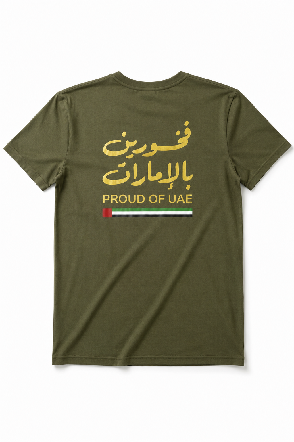 PROUD OF UAE T's — LIMITED EDITION 🇦🇪